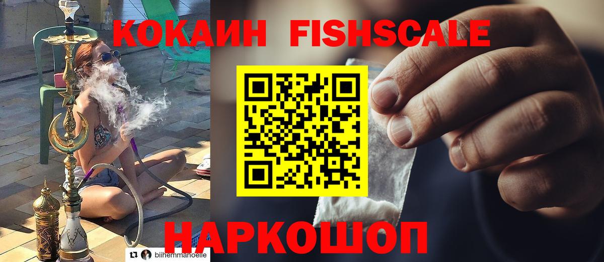 Кокаин Верхний Уфалей