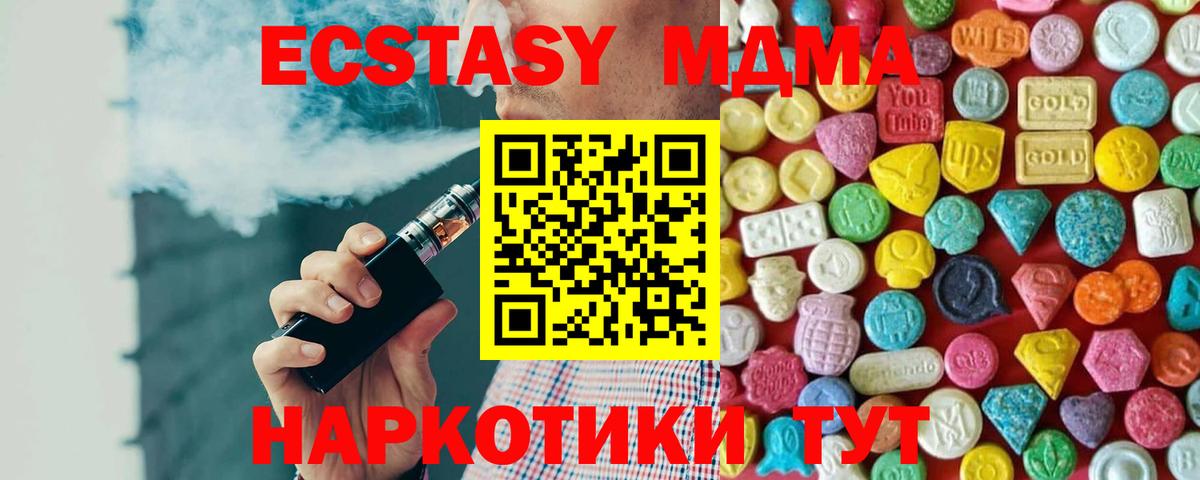 Ecstasy DUBAI Верхний Уфалей