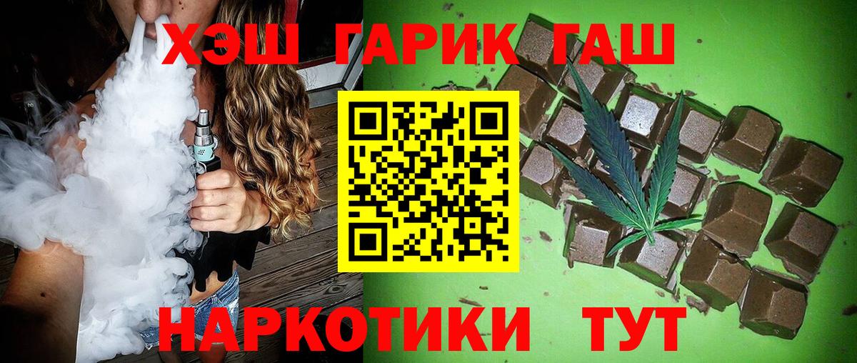 ГАШ Изолятор Верхний Уфалей