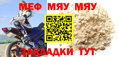 хмурый Надым