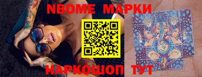 гашиш Назарово