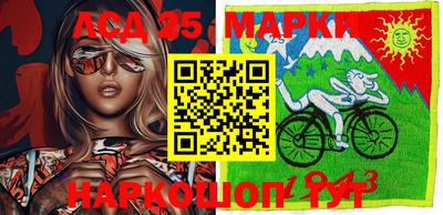 гашиш Назарово