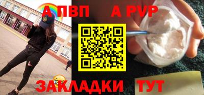 мяу мяу кристалл Набережные Челны