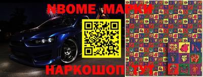 гашиш Назарово