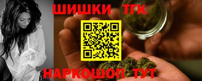 гашиш Назарово