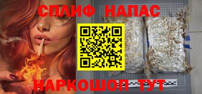 хмурый Надым
