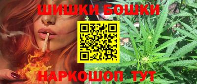 гашиш Назарово