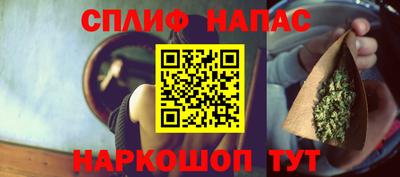 мяу мяу кристалл Набережные Челны