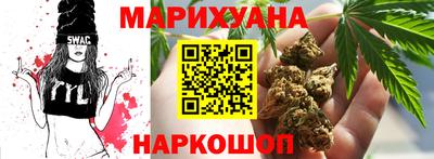 гашиш Назарово