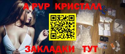мяу мяу кристалл Набережные Челны