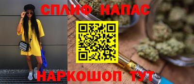 хмурый Надым