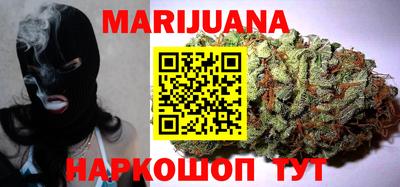 гашиш Назарово