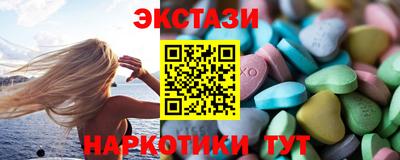 гашиш Назарово