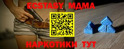 гашиш Назарово
