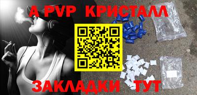 гашиш Назарово