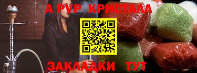 мяу мяу кристалл Набережные Челны