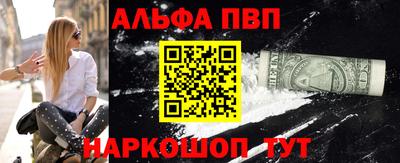 гашиш Назарово