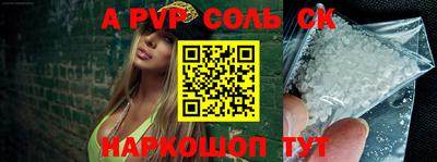 мяу мяу кристалл Набережные Челны