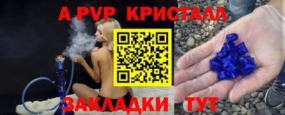 гашиш Назарово
