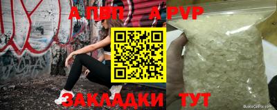 мяу мяу кристалл Набережные Челны