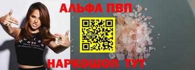 гашиш Назарово