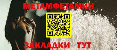 хмурый Надым