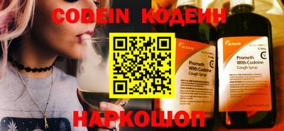 мяу мяу кристалл Набережные Челны