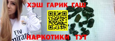 хмурый Надым