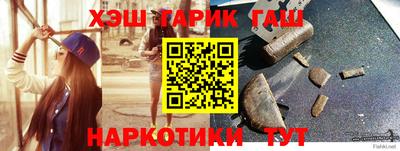 мяу мяу кристалл Набережные Челны