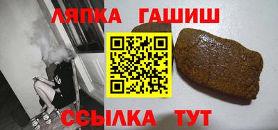 гашиш Назарово