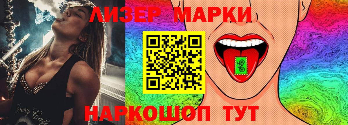 Верхний Уфалей  LSD-25 экстази кислота  Вход с VPN 