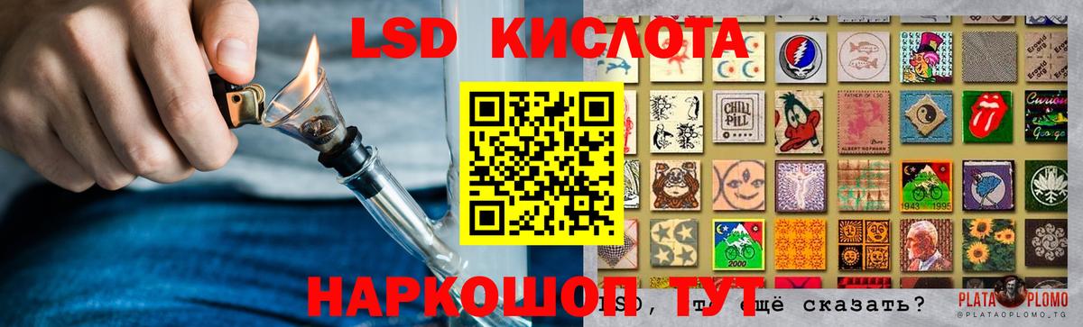 Лсд 25 экстази кислота Верхний Уфалей