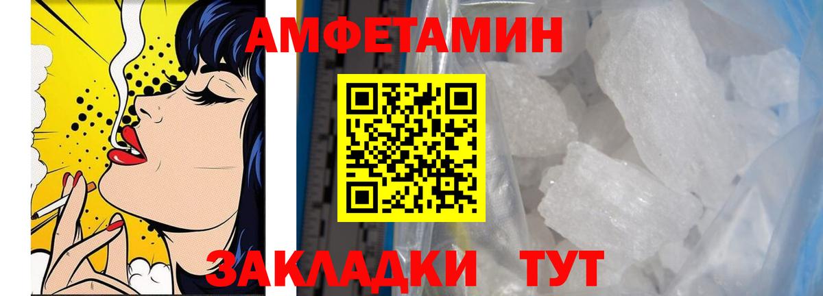 МЕТАМФЕТАМИН Декстрометамфетамин 99.9% Верхний Уфалей