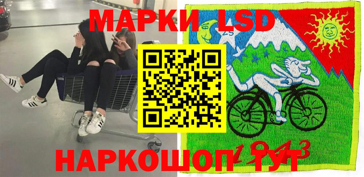 Марки N-bome 1,5мг  купить наркотик  Марки 25I-NBOMe  Марки N-bome 1,5мг  Верхний Уфалей  Вход с VPN 