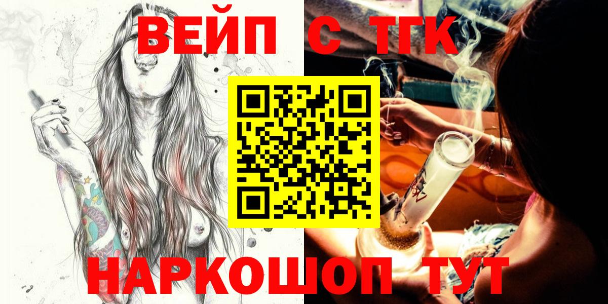 Дистиллят ТГК гашишное масло Верхний Уфалей