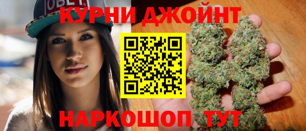 Марихуана ГИДРОПОН  Вход с VPN  Каннабис семена  Верхний Уфалей  МАРИХУАНА AK-47  Конопля сатива 