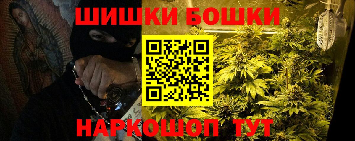 Шишки марихуана план Верхний Уфалей